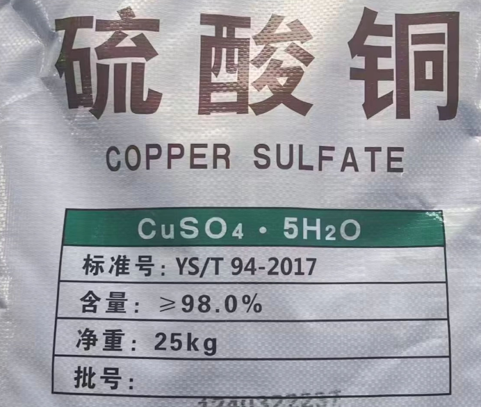 Fluidized Bed Dryer & Packaging - CuSO4Plant